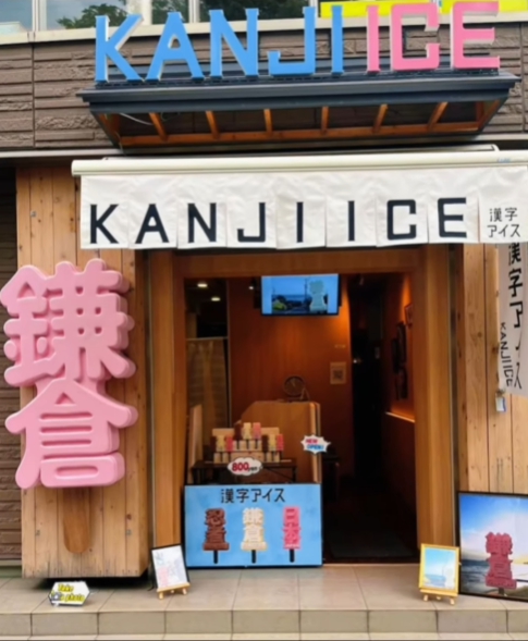 店舗画像1